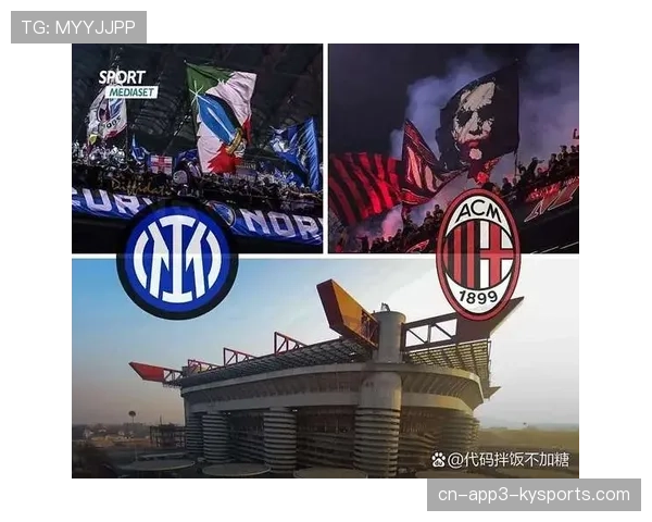 现场通讯：圣西罗球场南看台，AC米兰死忠球迷展示巨型TIFO致敬马尔蒂尼。