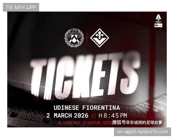 复盘：乌迪内斯3-2绝杀佛罗伦萨，一场充满戏剧性的保级关键战